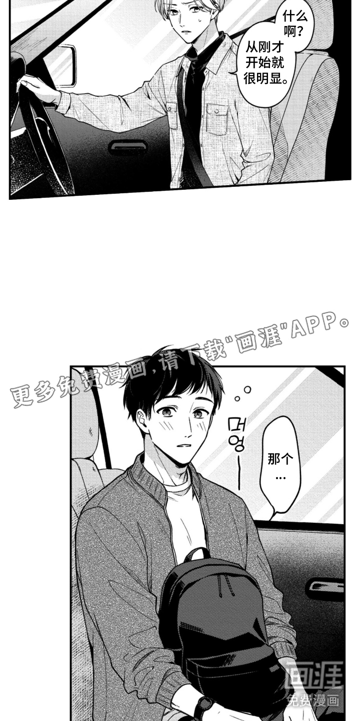第10话1