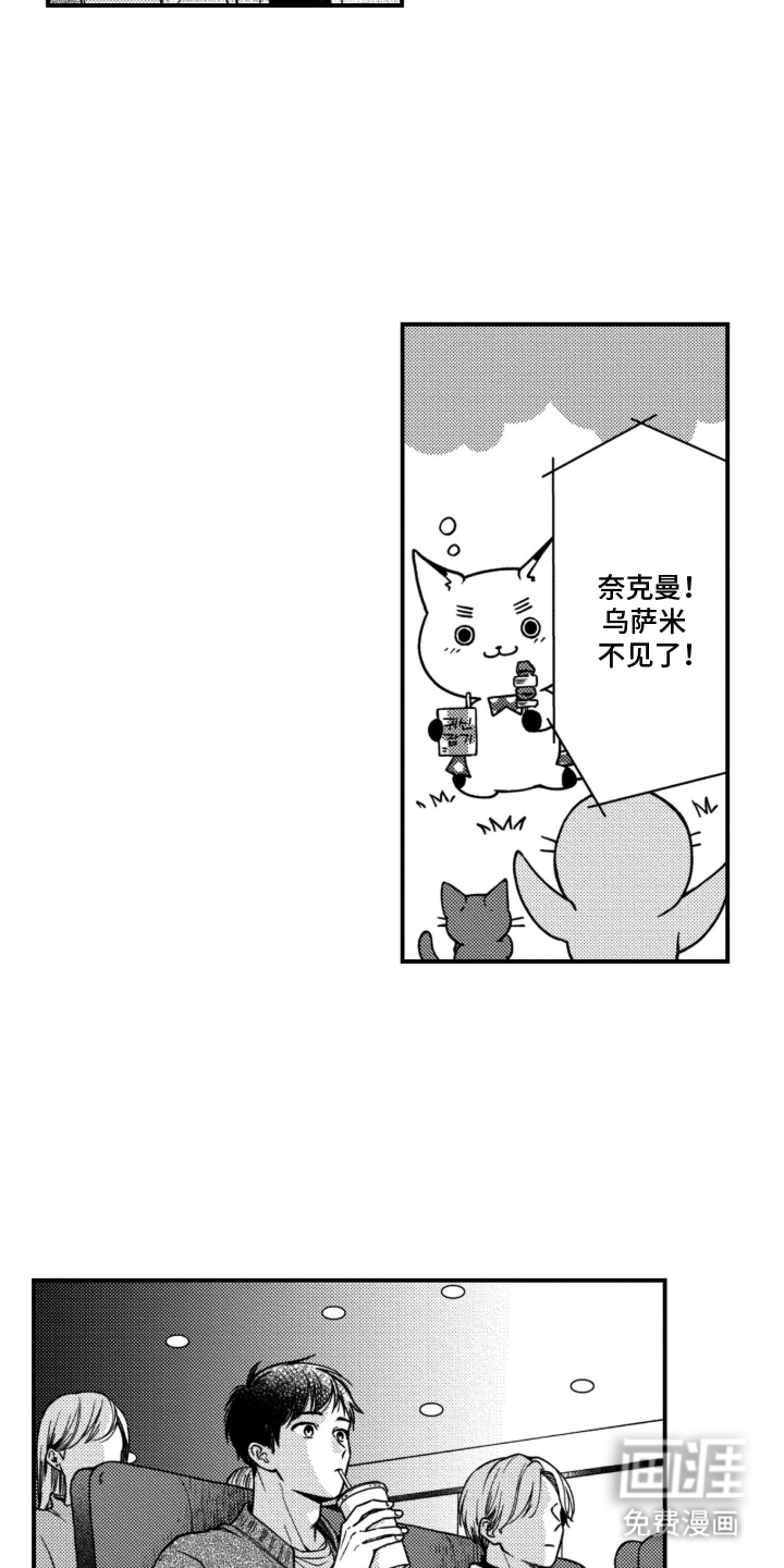 第10话10