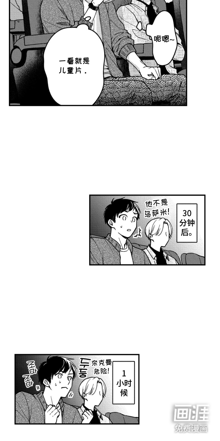 第10话11