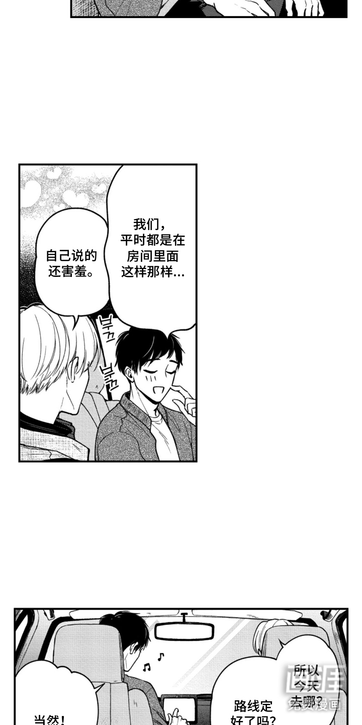第10话2