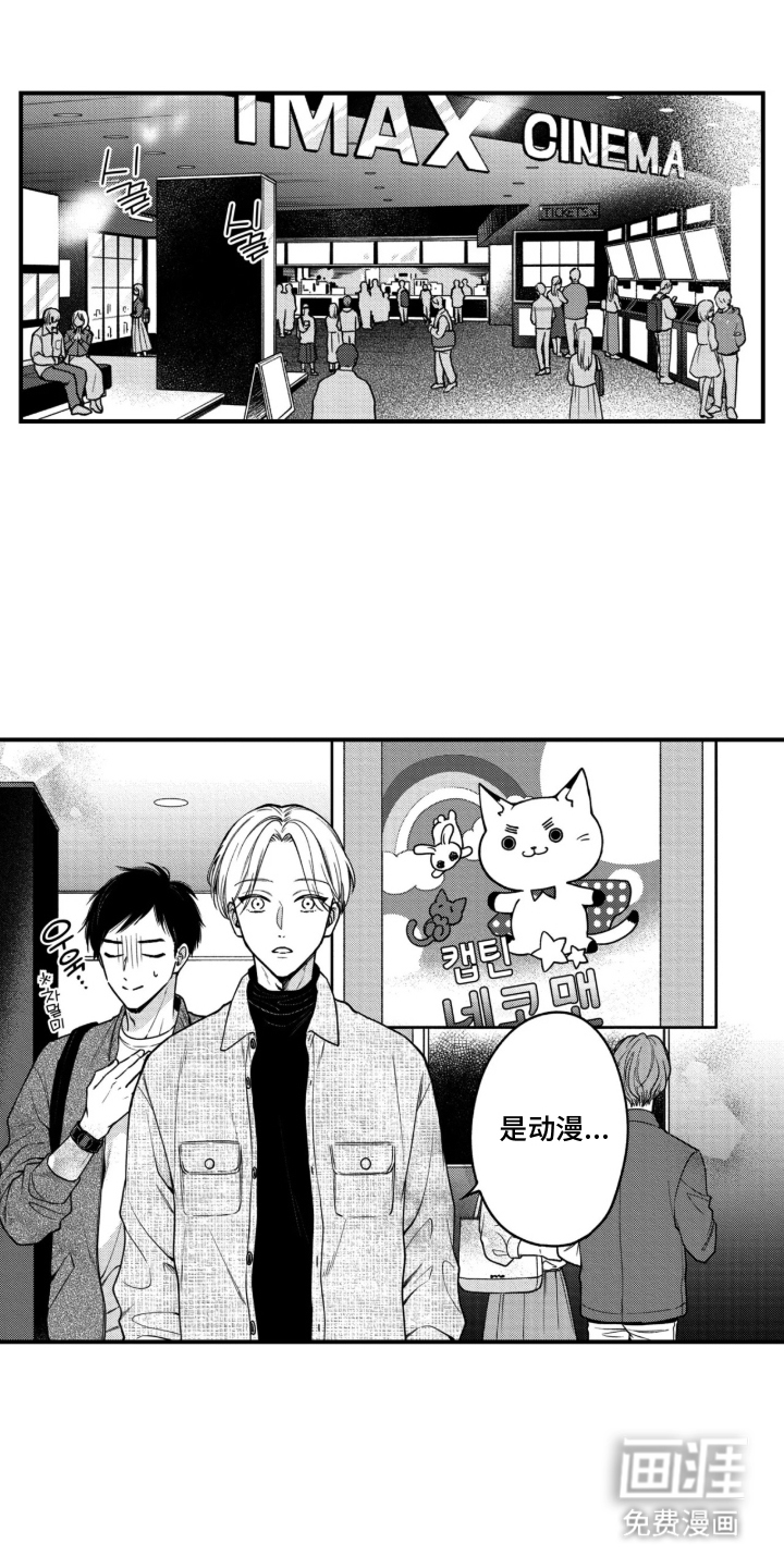 第10话8