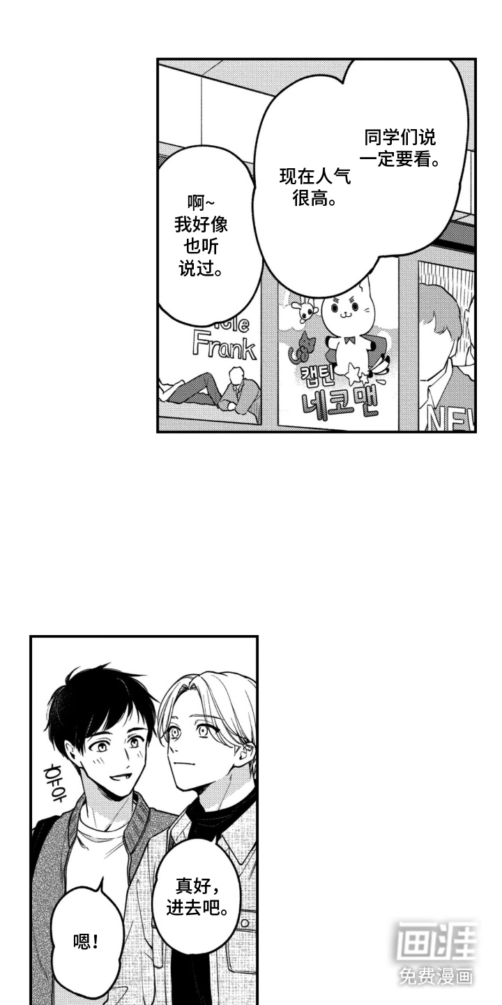 第10话9