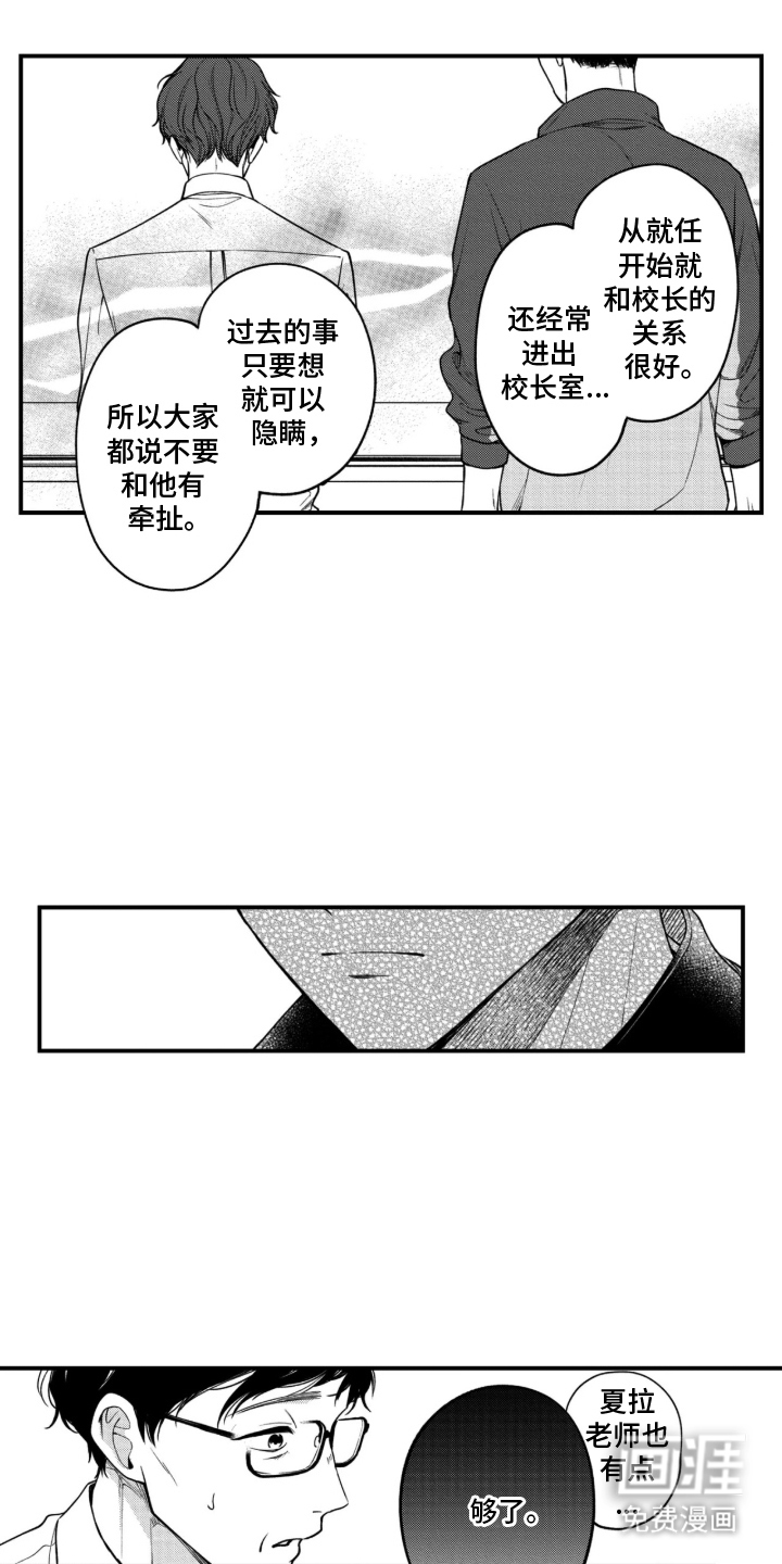 第9话0