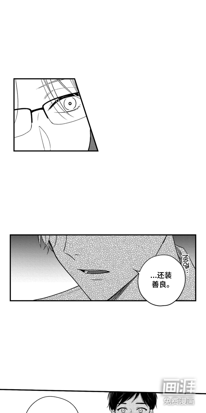 第9话12