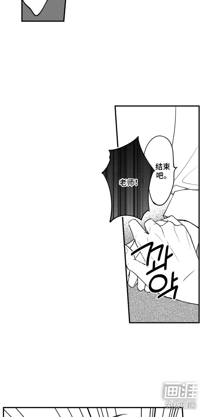 第9话15