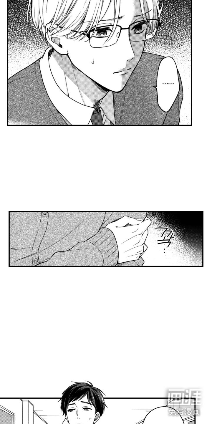 第9话5