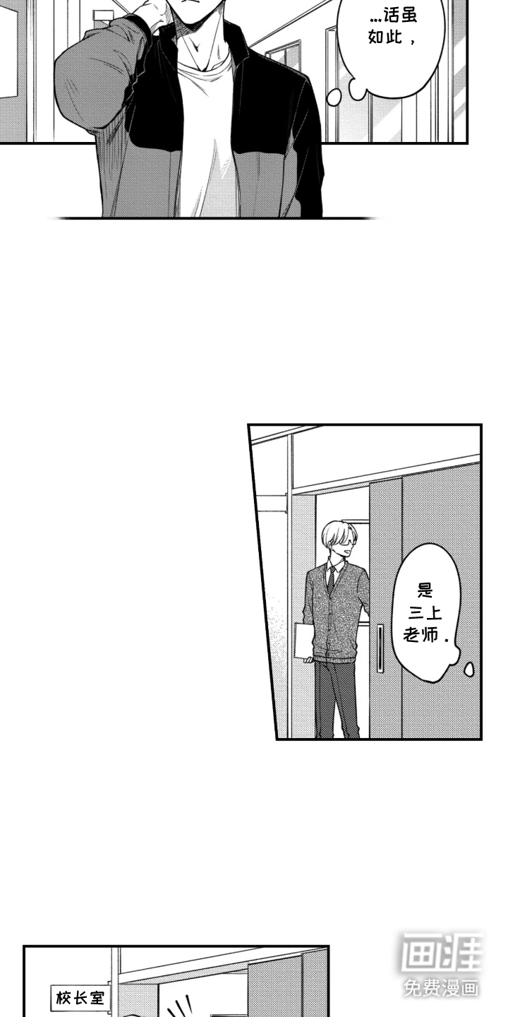 第9话6