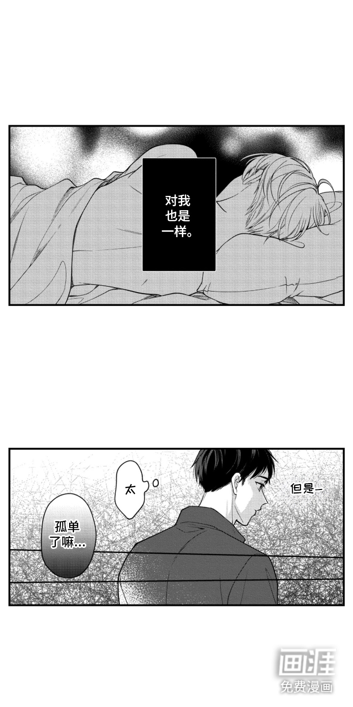 第9话9