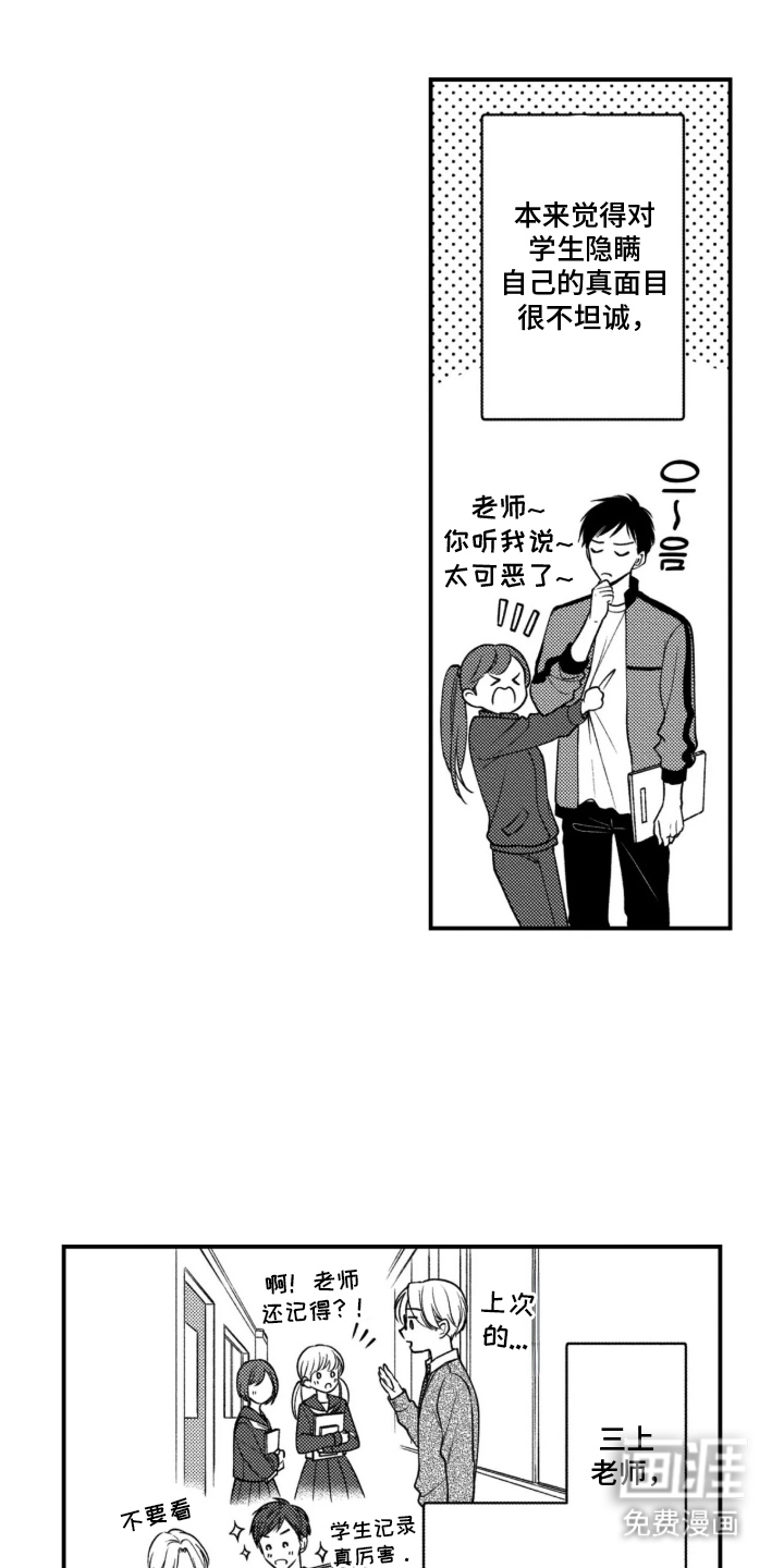 第8话0