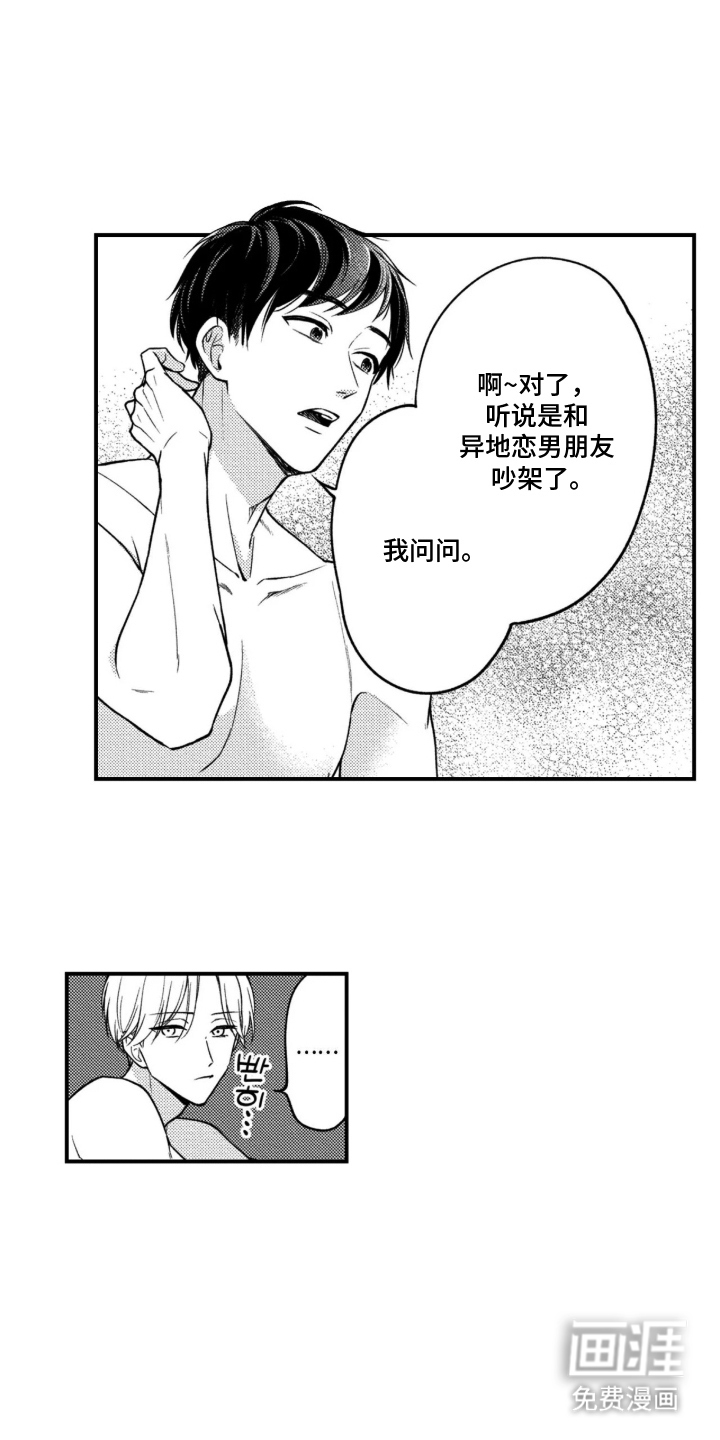 第8话10