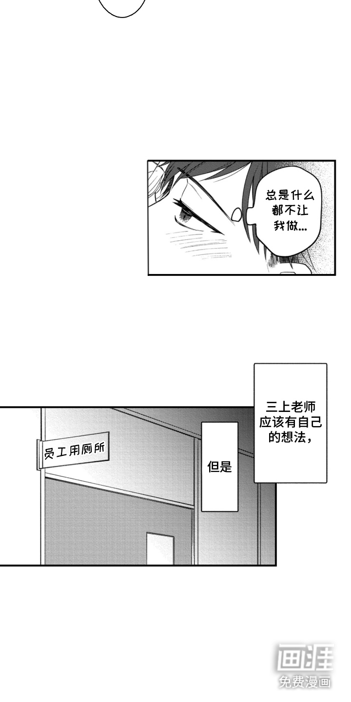 第8话12