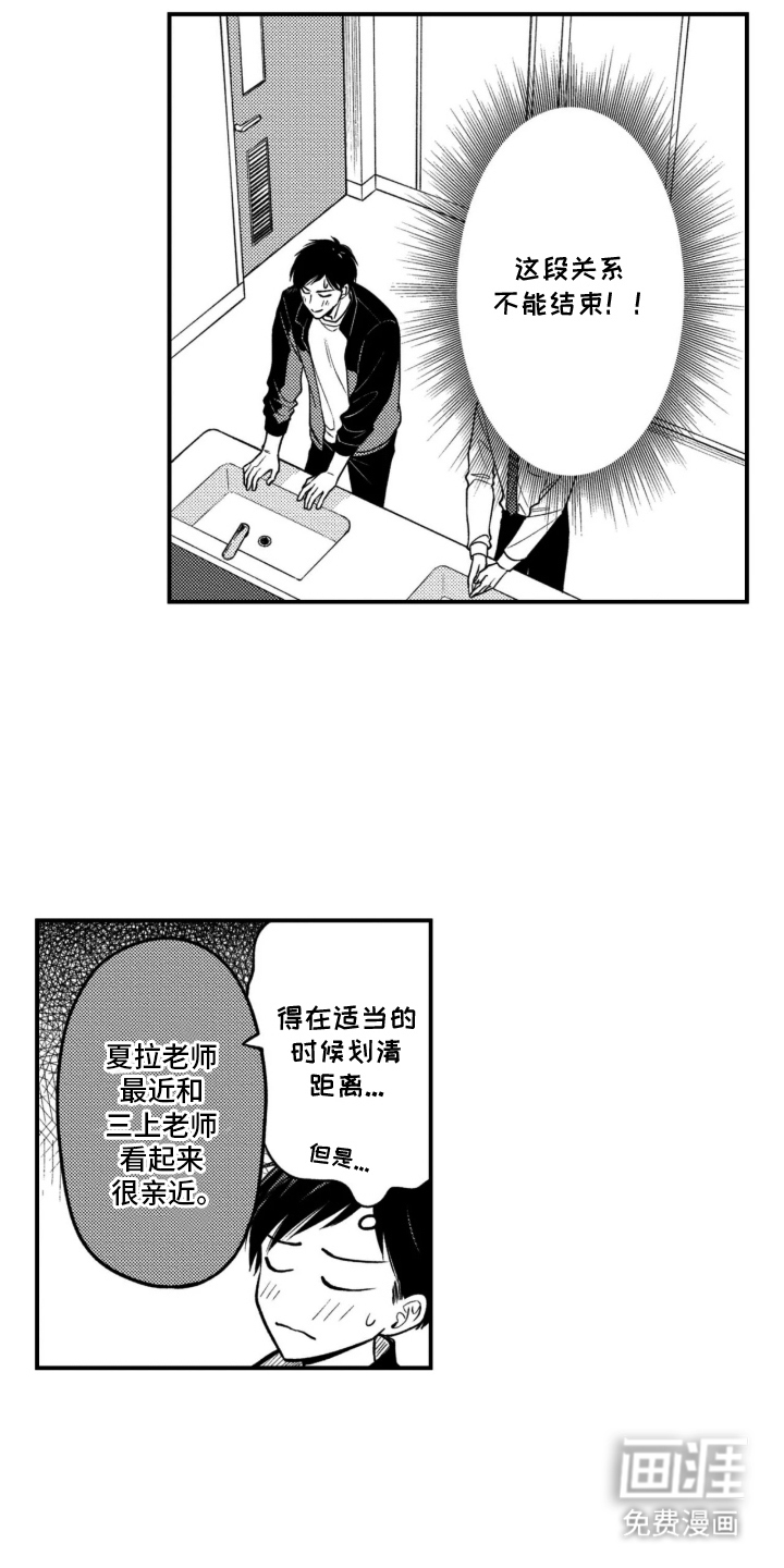 第8话13