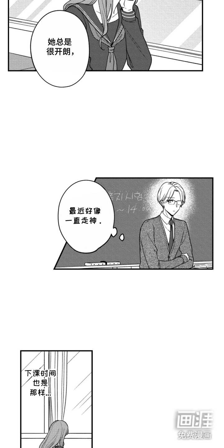 第8话6