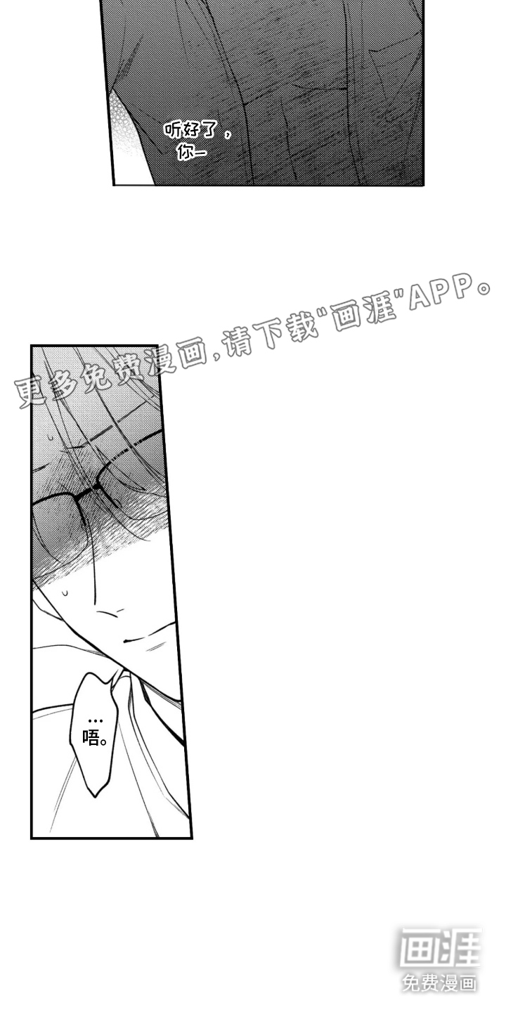 第7话1