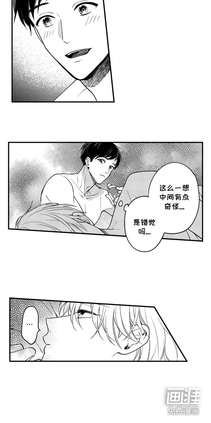 第7话11