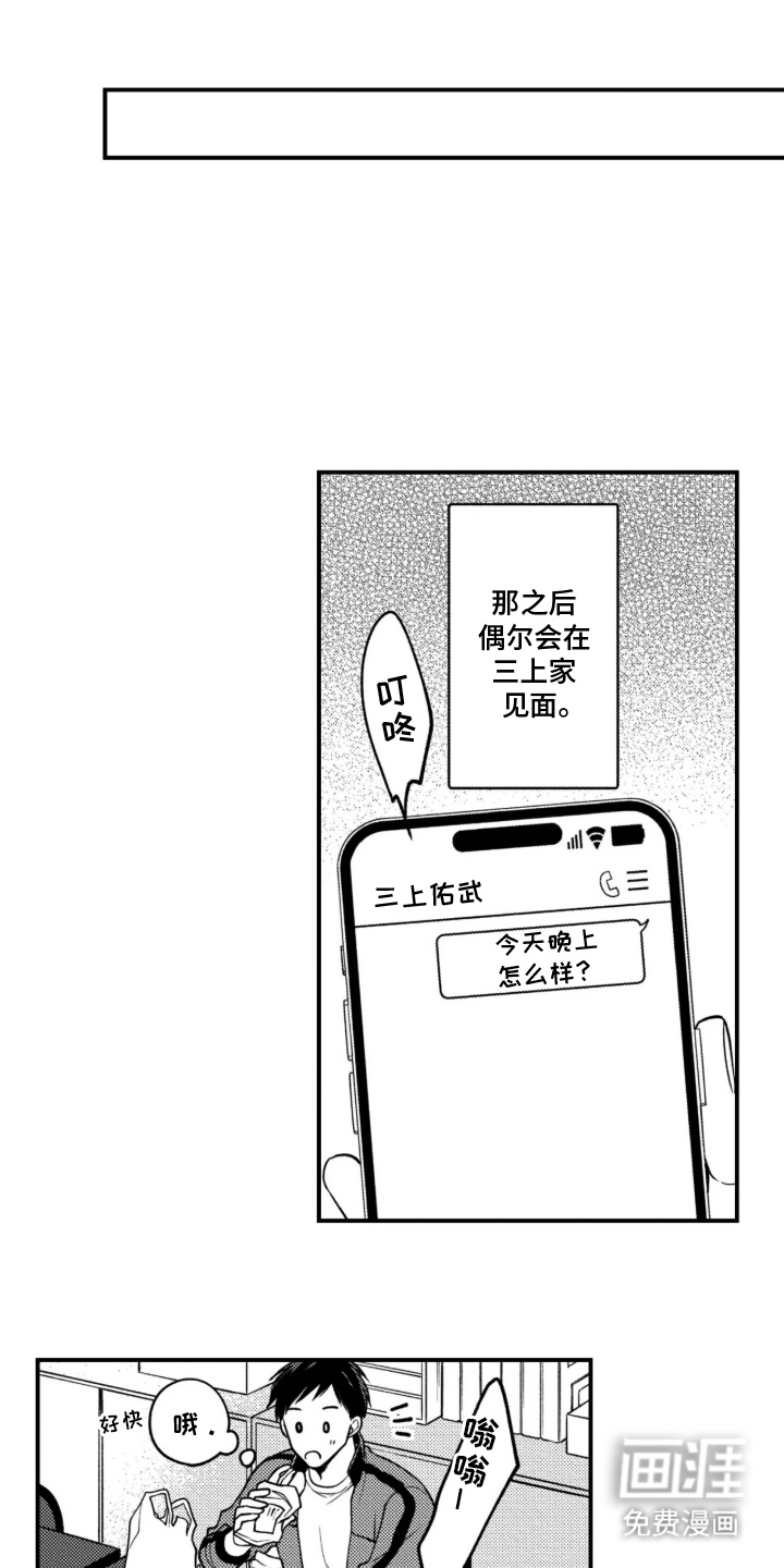 第7话12