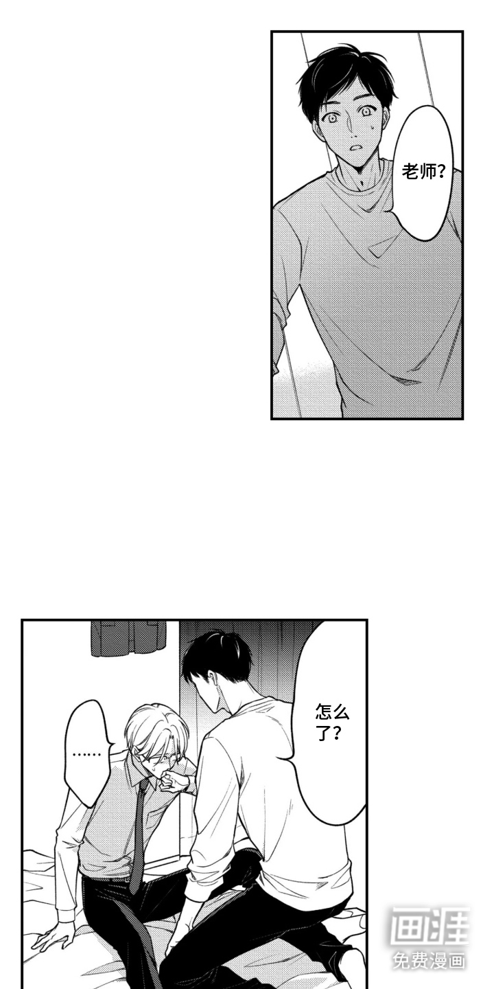 第7话2