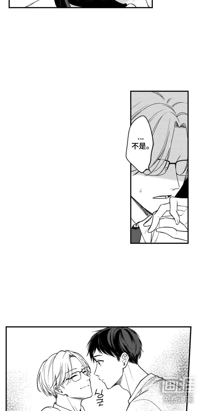 第7话3