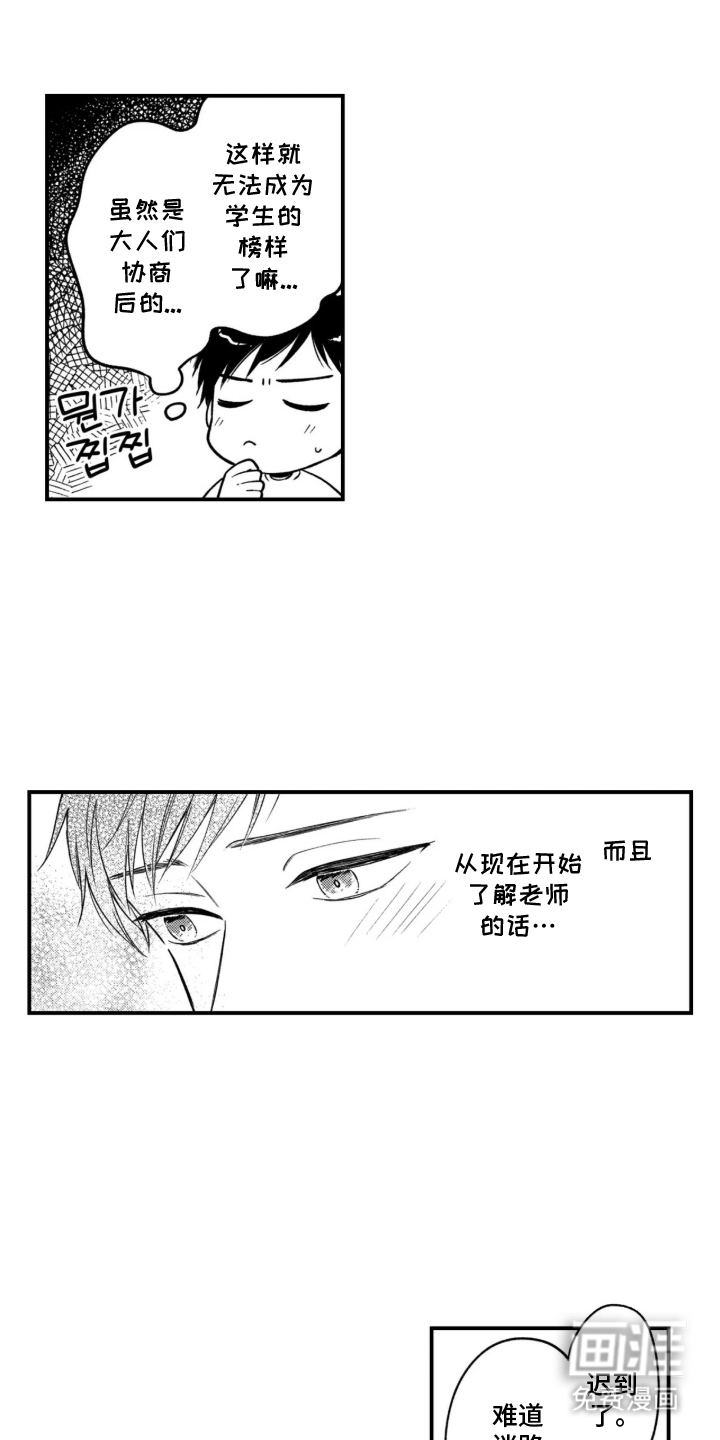 第6话0
