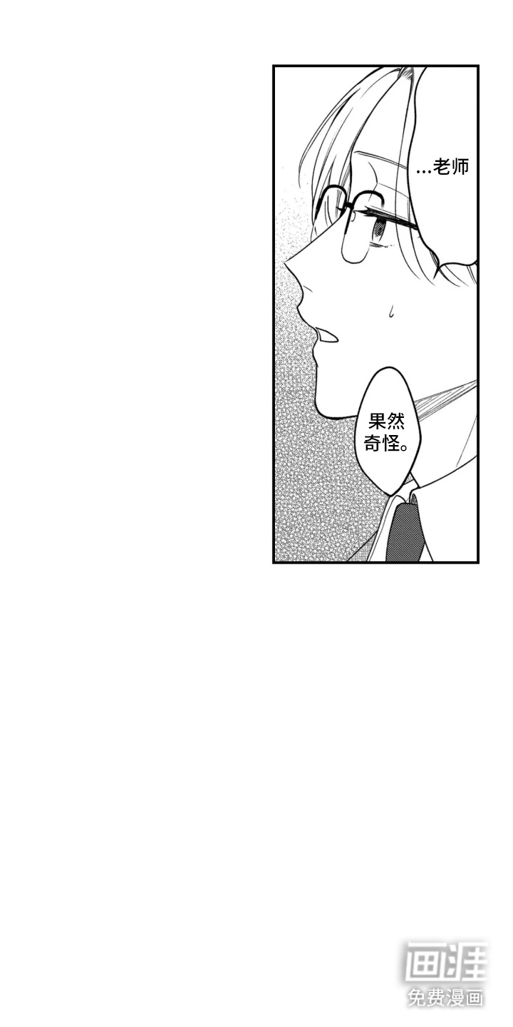 第6话11