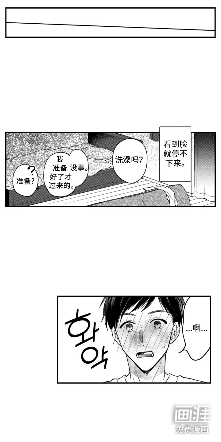 第6话12