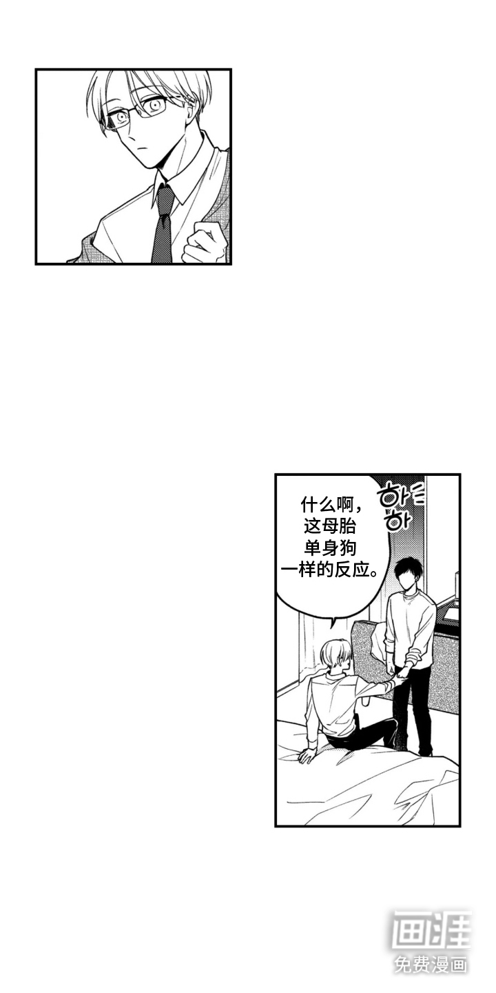 第6话13