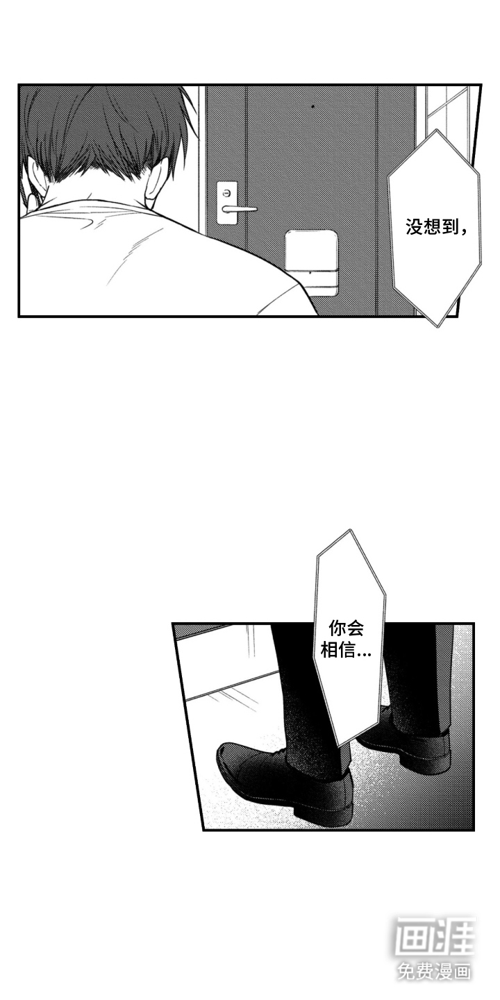 第6话5