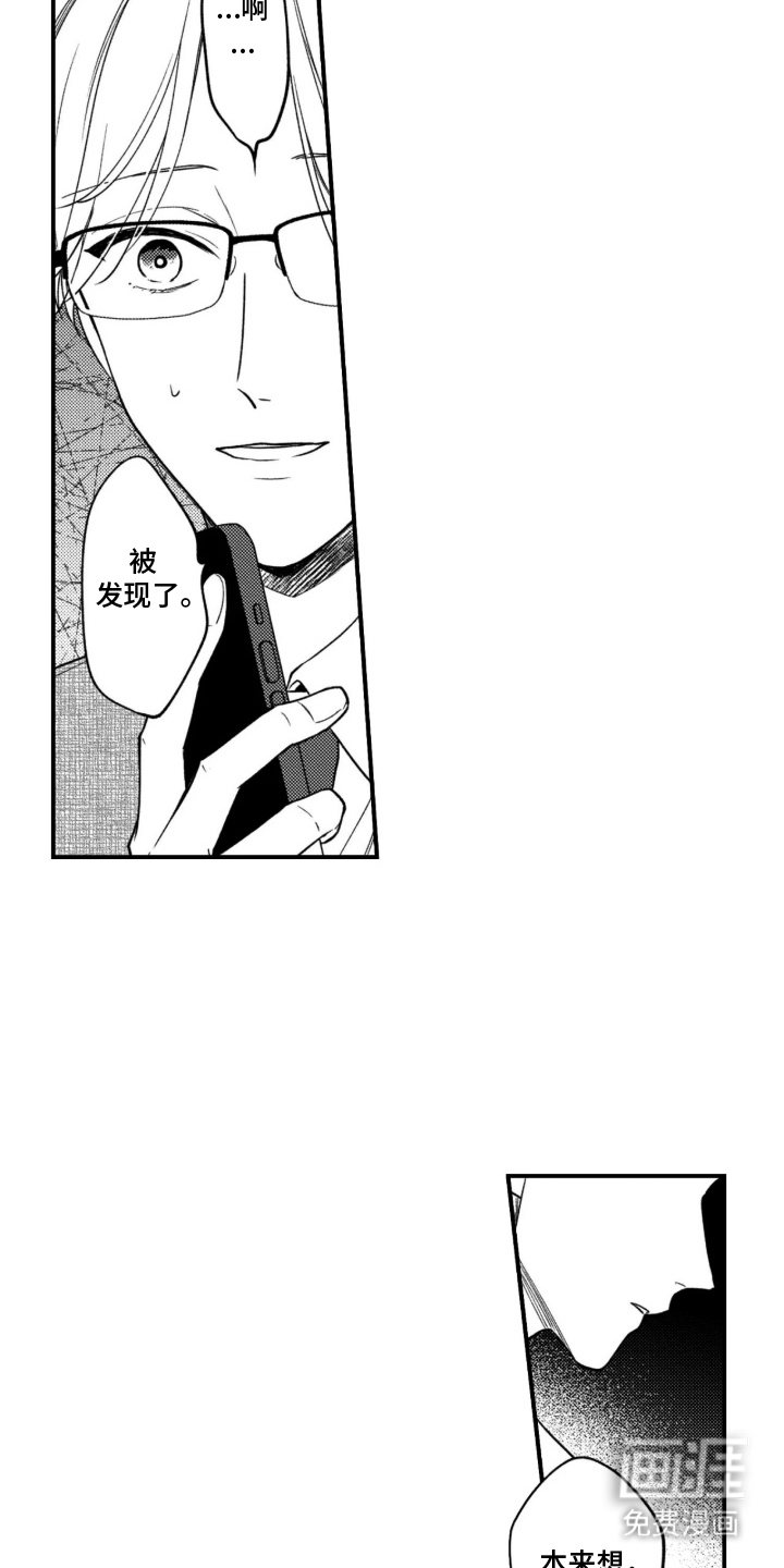 第6话7