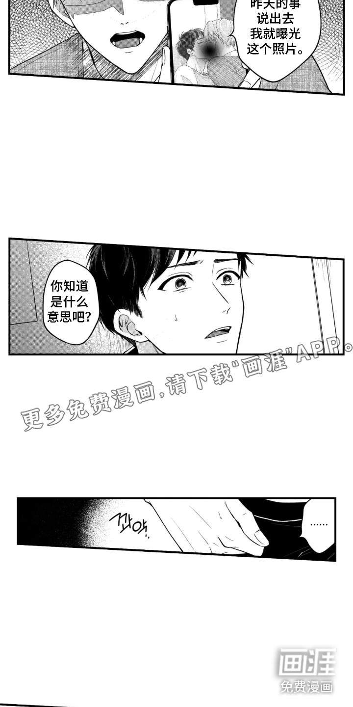 第5话1