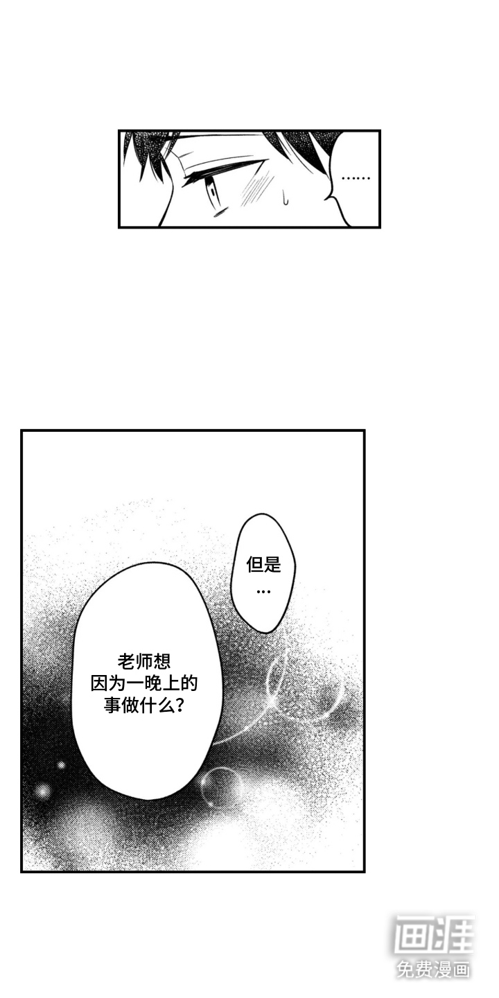 第5话10