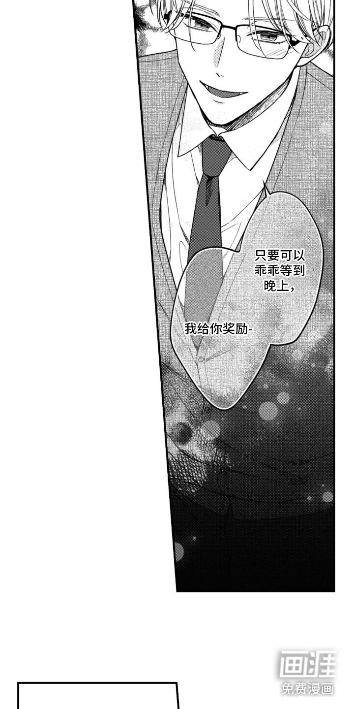 第5话14