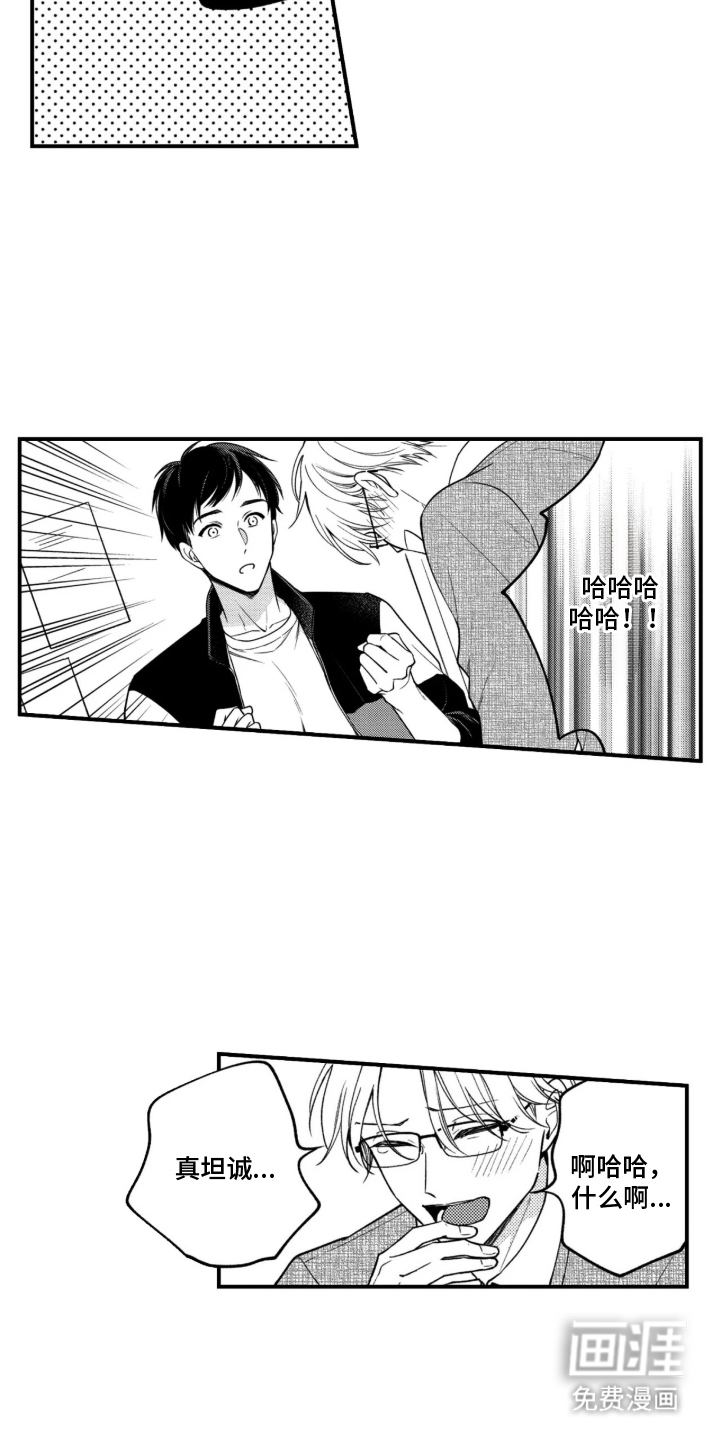 第5话5