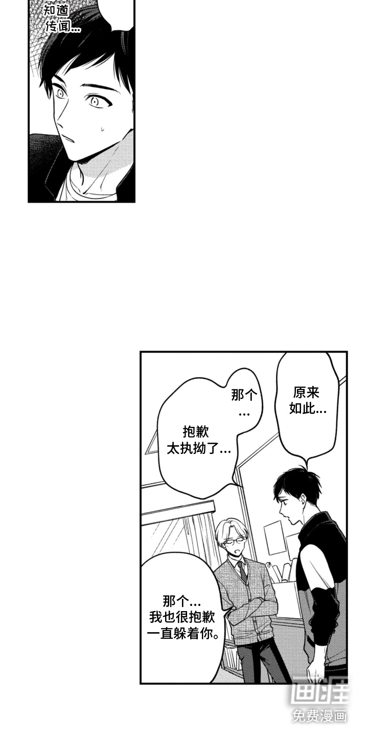 第5话9