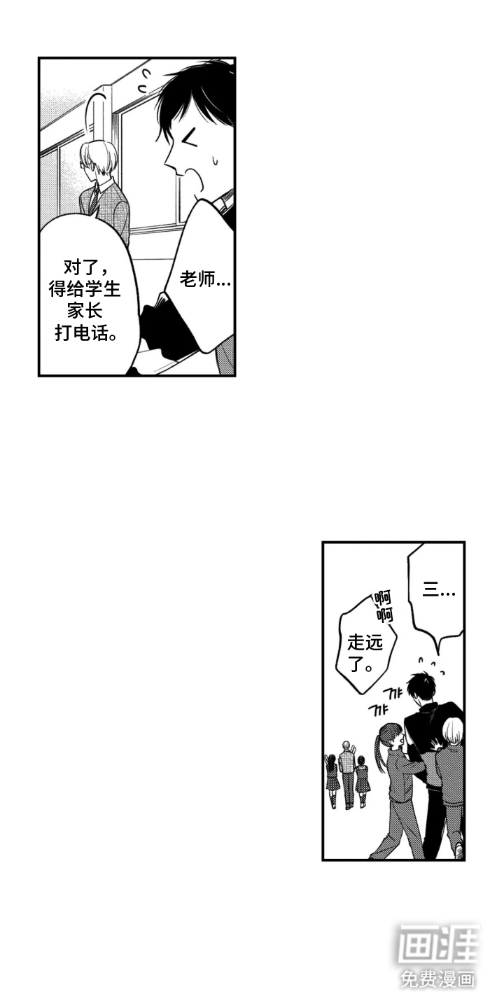 第4话0