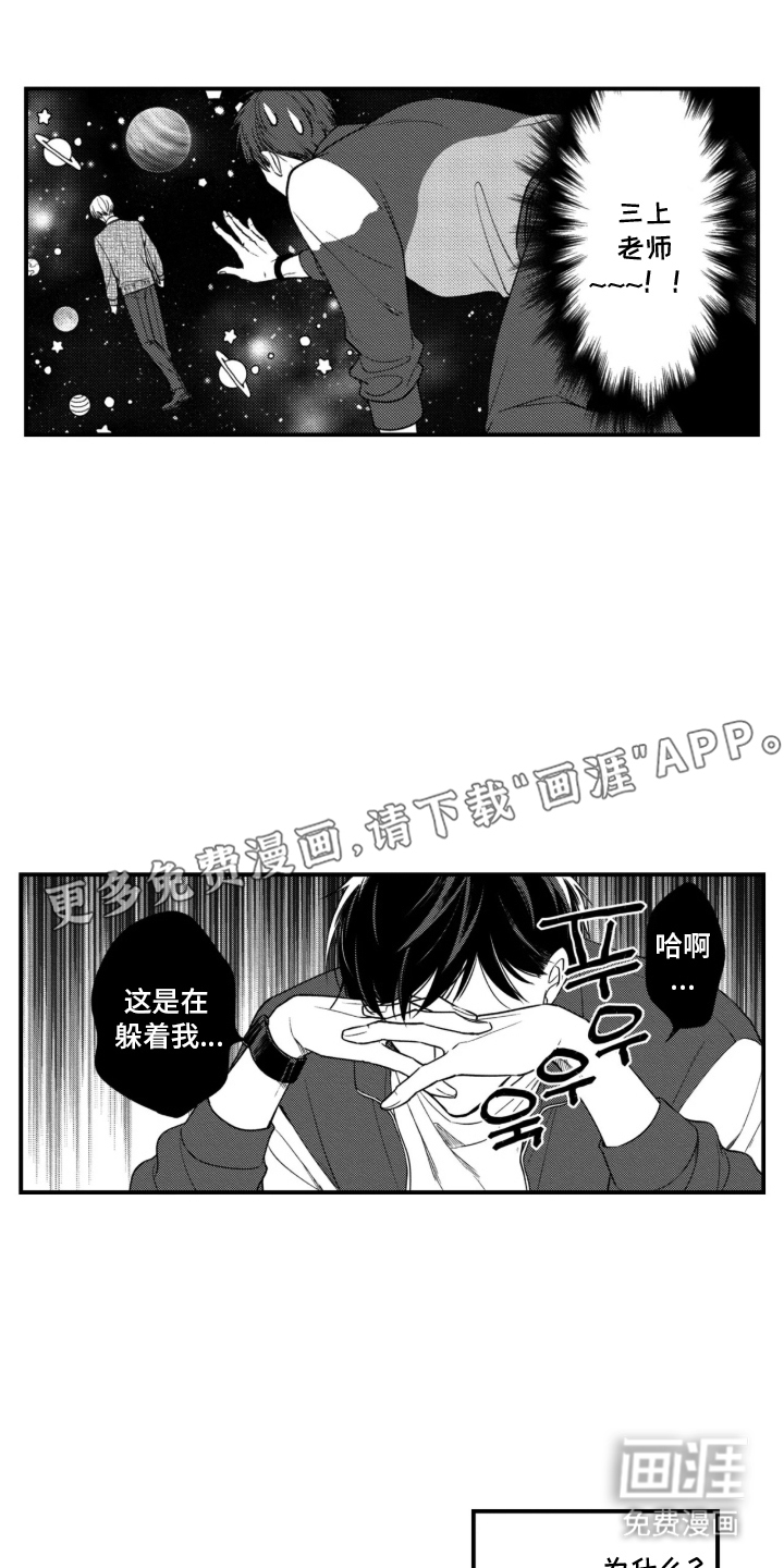 第4话1