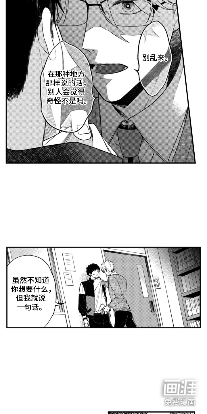 第4话10