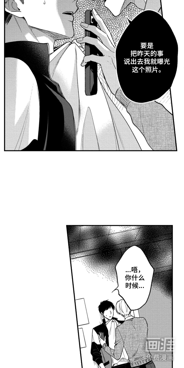 第4话12