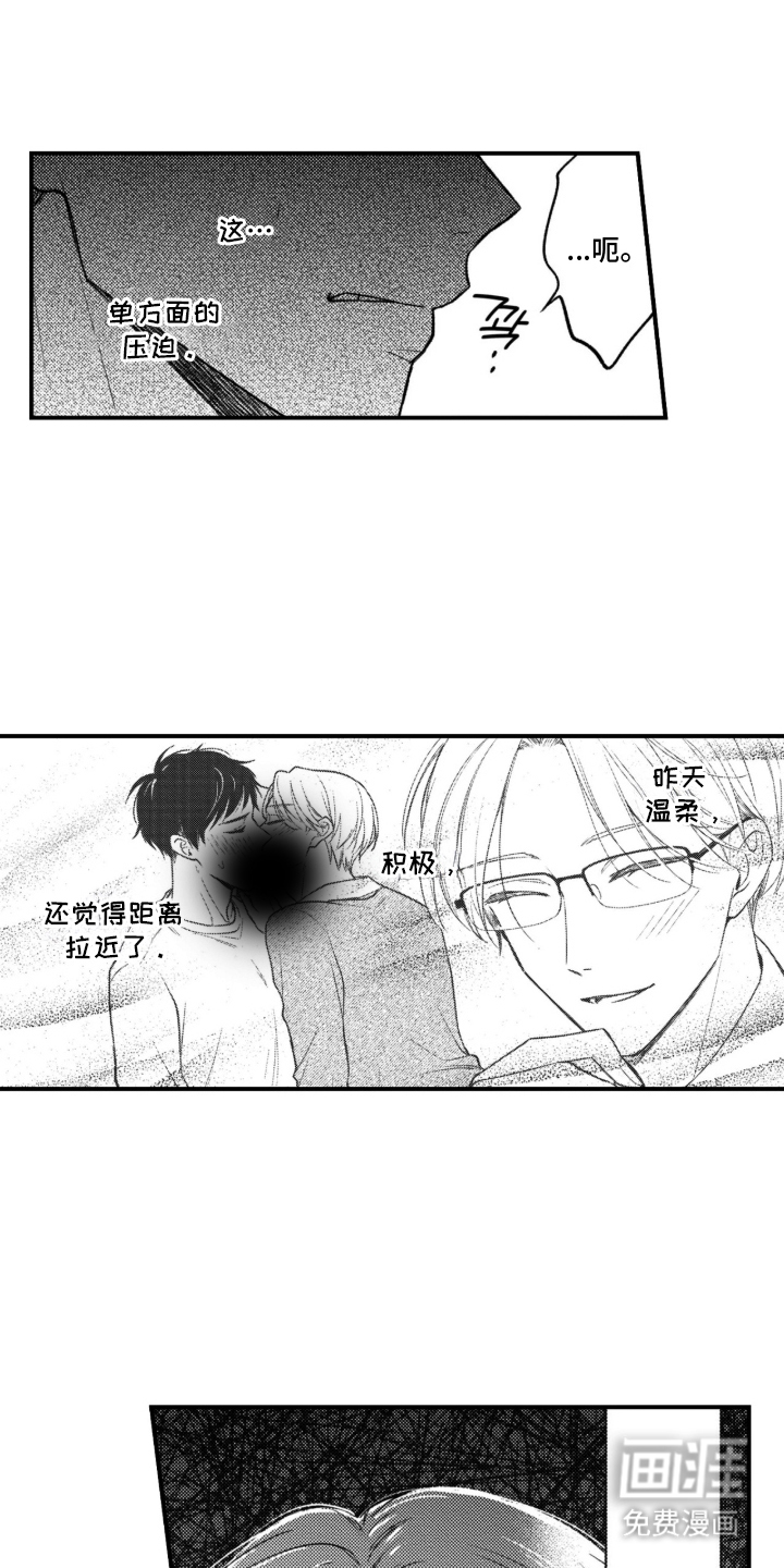 第4话14
