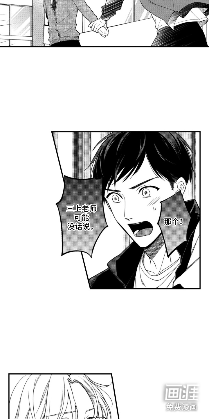 第4话4