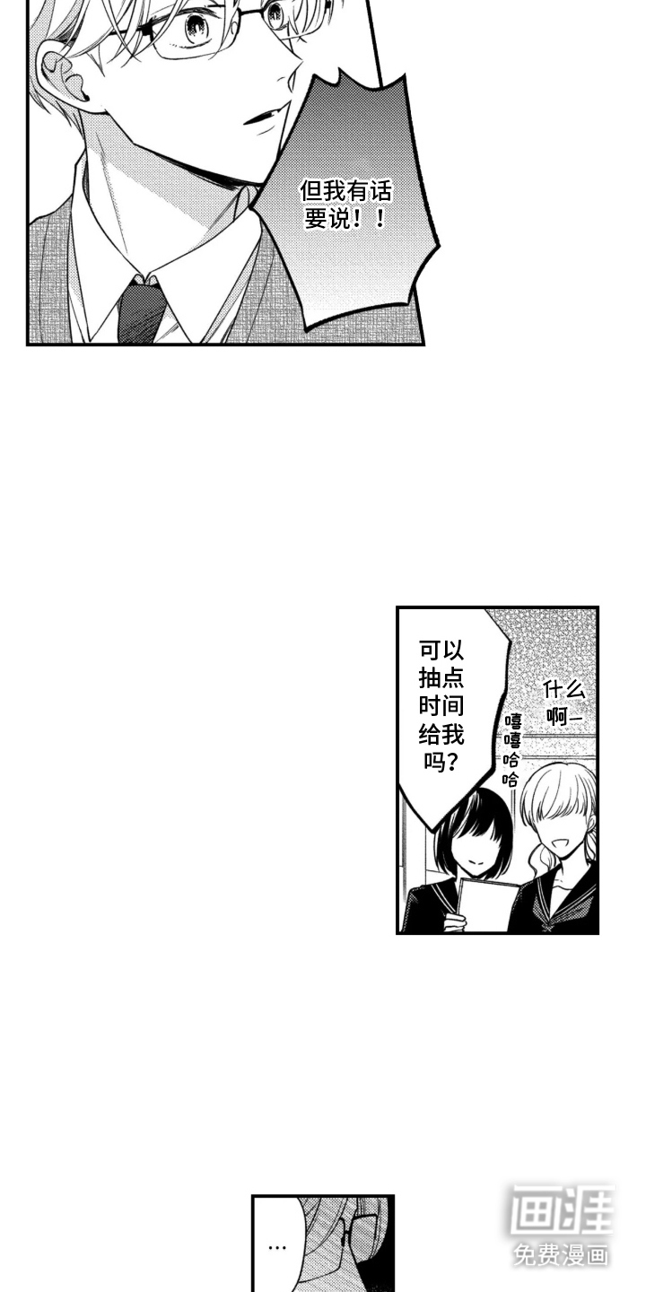 第4话5