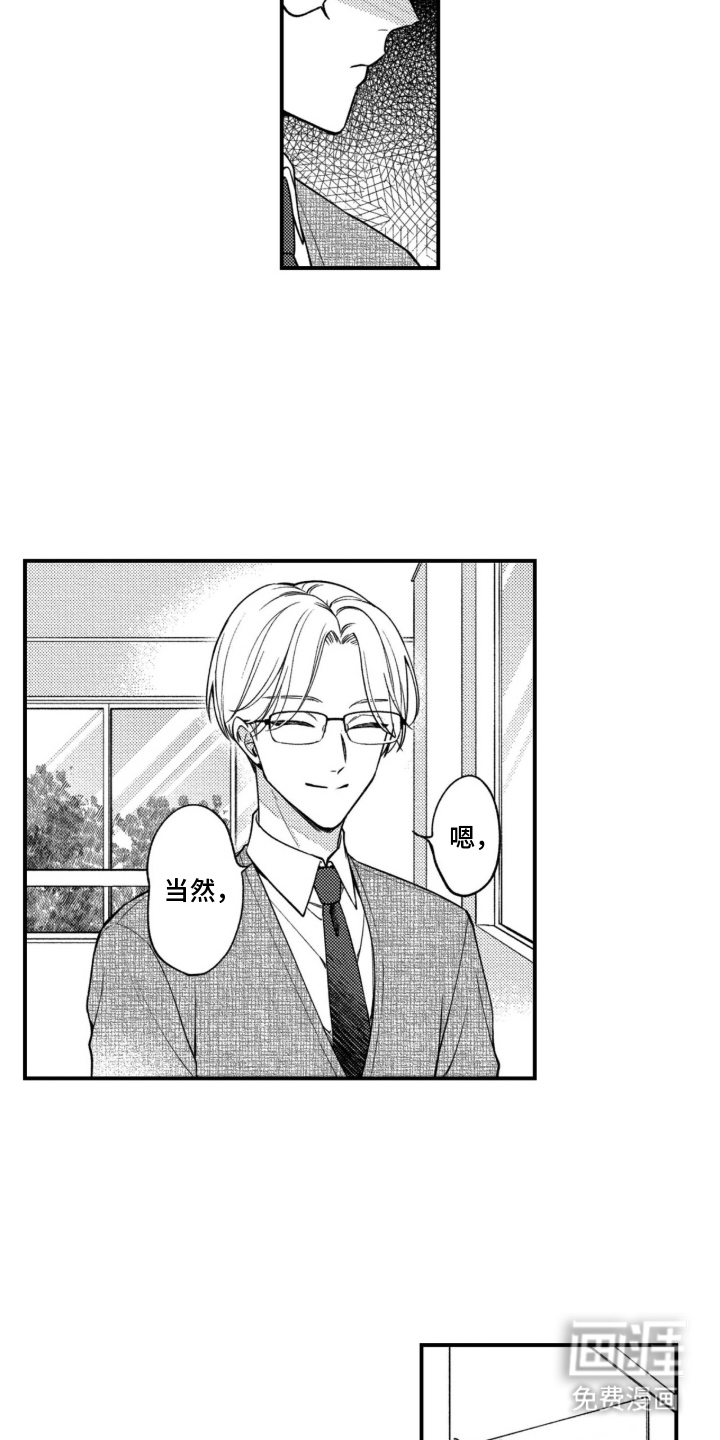 第4话6