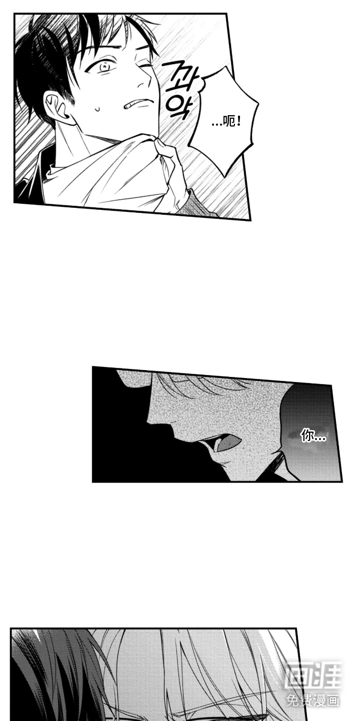 第4话9