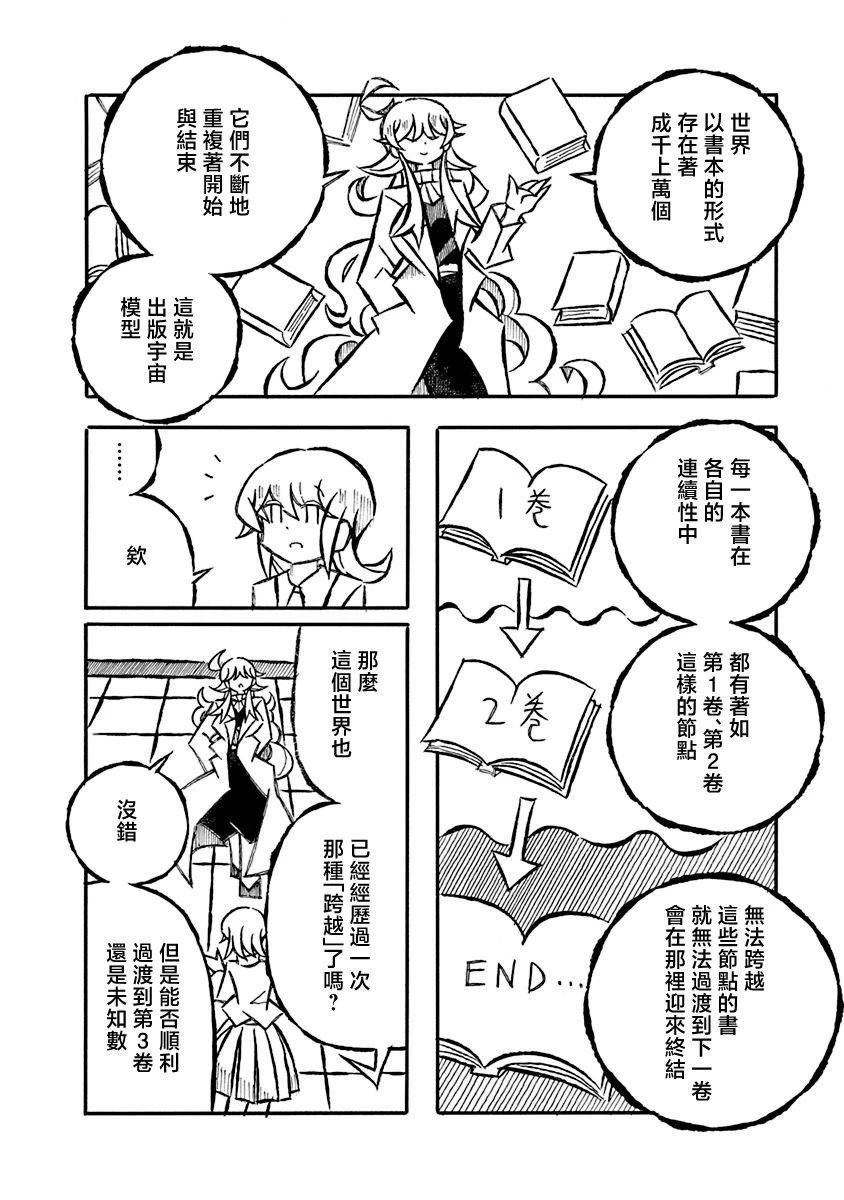 补遗1