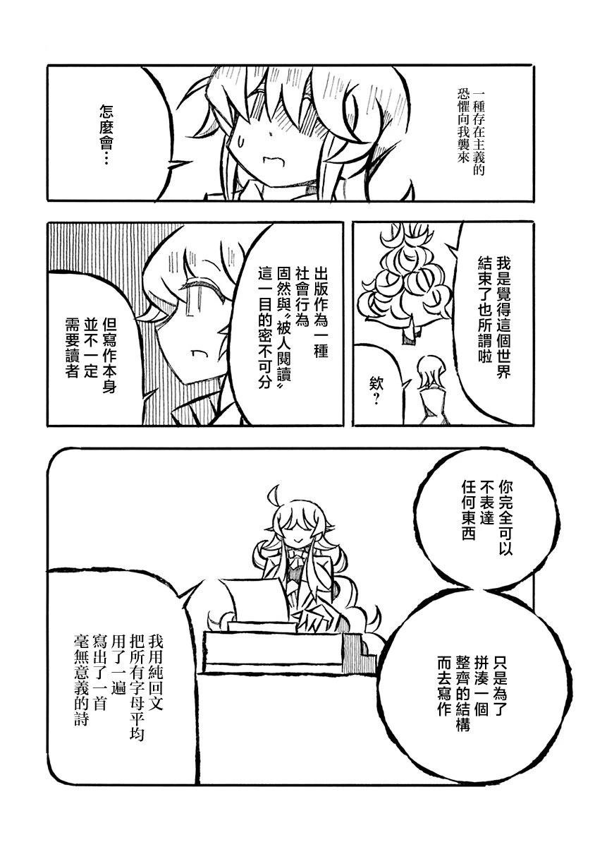 补遗2