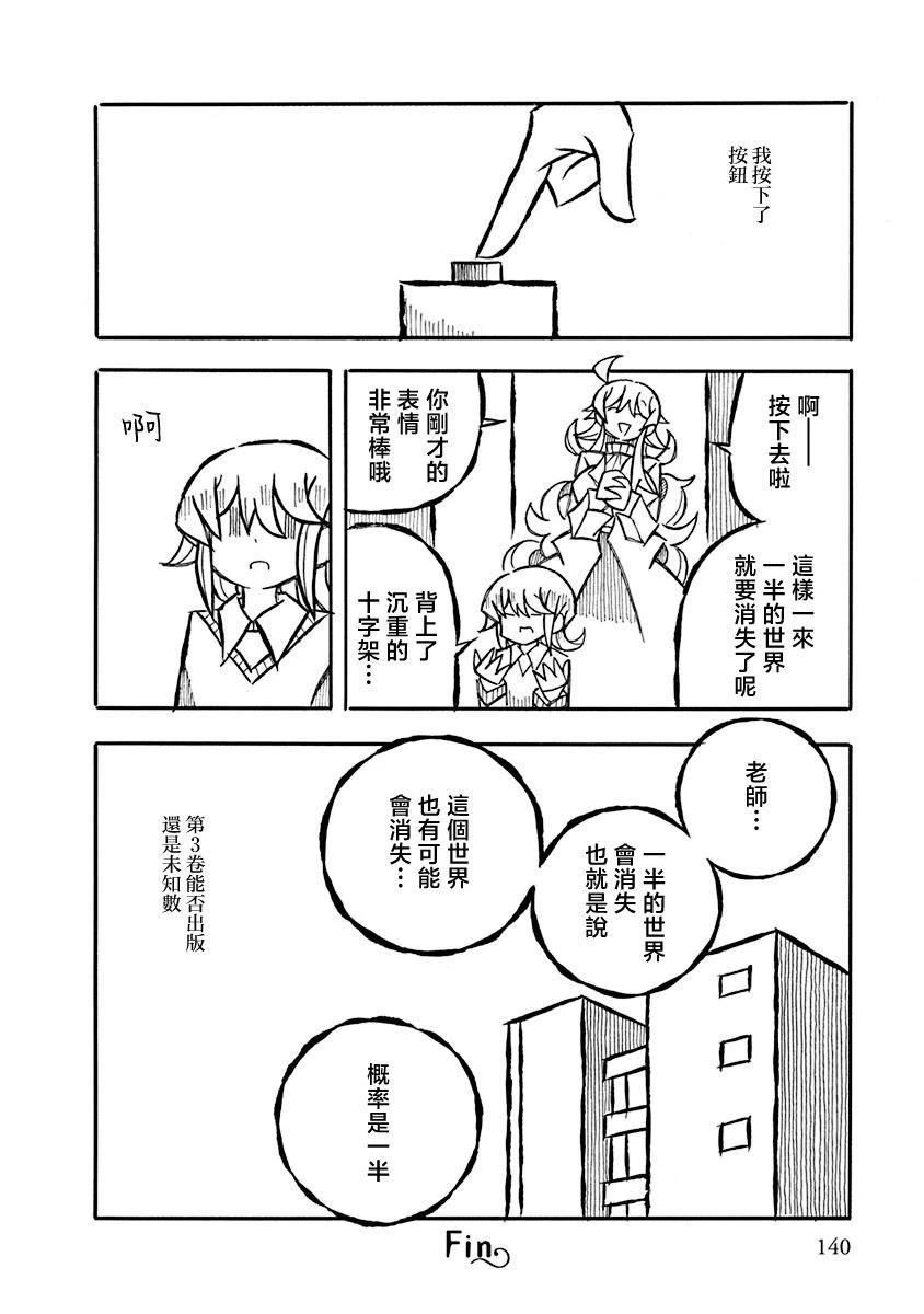 补遗5