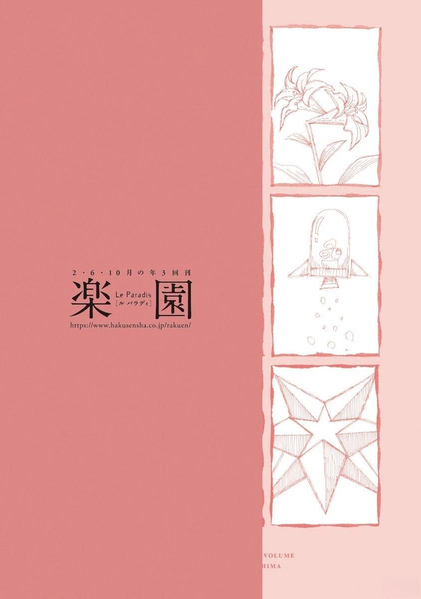 补遗8
