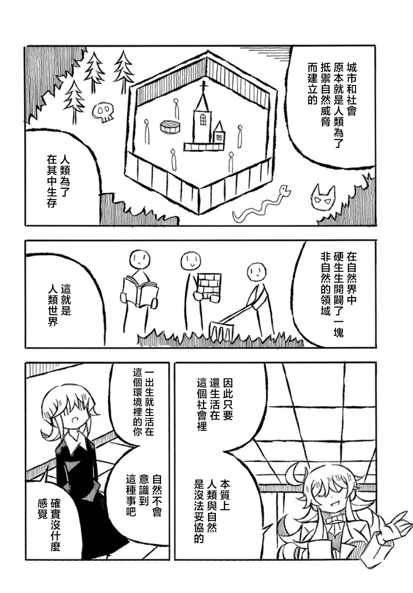 第45话1