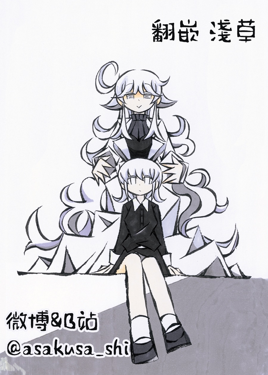 第45话8