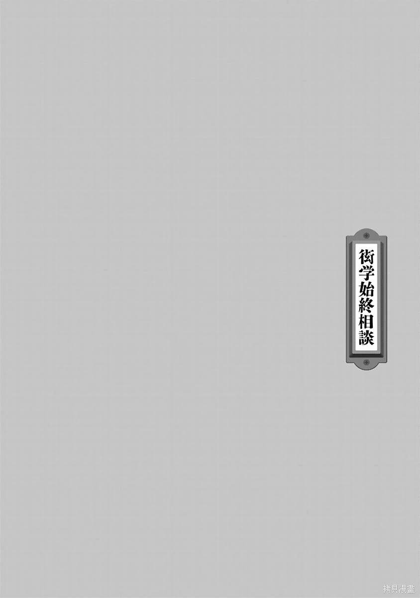 第5话9