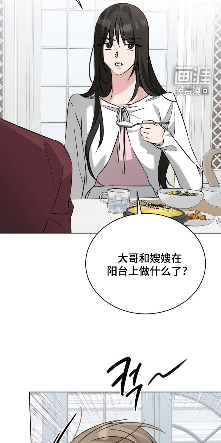 第35话13